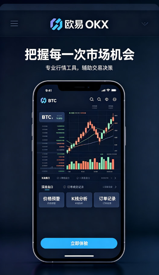 欧交易所app官方网站入口交易图解三